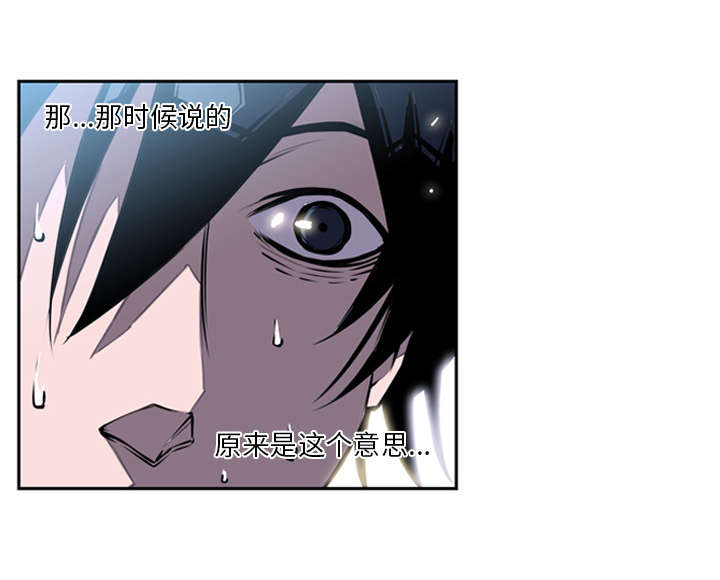 斗战生活被孙悟空救的小女孩漫画,第38话1图