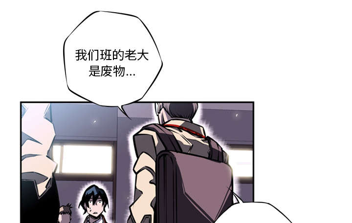 斗战生活被孙悟空救的小女孩漫画,第38话3图