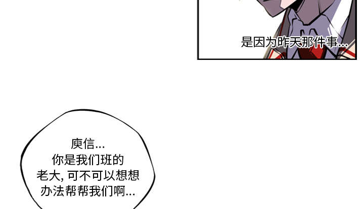 斗战生活被孙悟空救的小女孩漫画,第38话5图