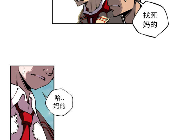 斗战胜佛真的是孙悟空吗漫画,第19话4图