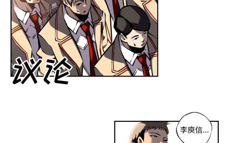 斗战胜佛真的是孙悟空吗漫画,第19话2图