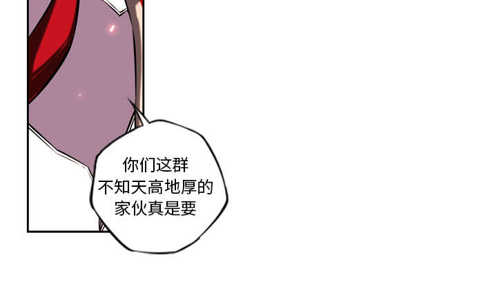 斗战胜佛真的是孙悟空吗漫画,第19话5图