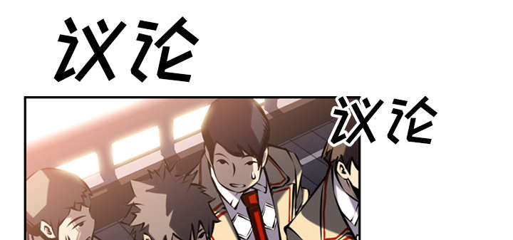 斗战胜佛真的是孙悟空吗漫画,第19话1图