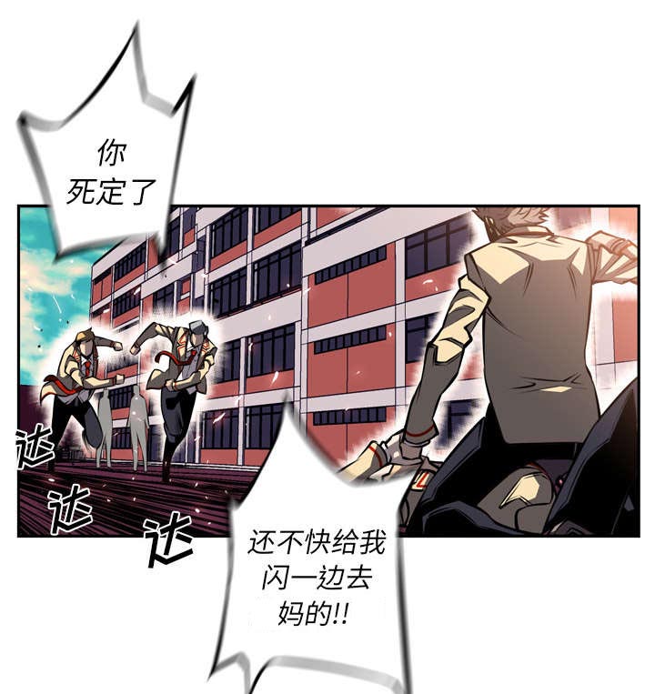 斗战胜佛什么级别漫画,第42话1图