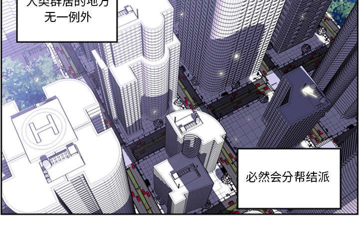斗战胜佛像漫画,第1话2图