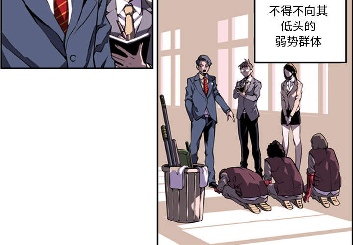 斗战胜佛像漫画,第1话4图