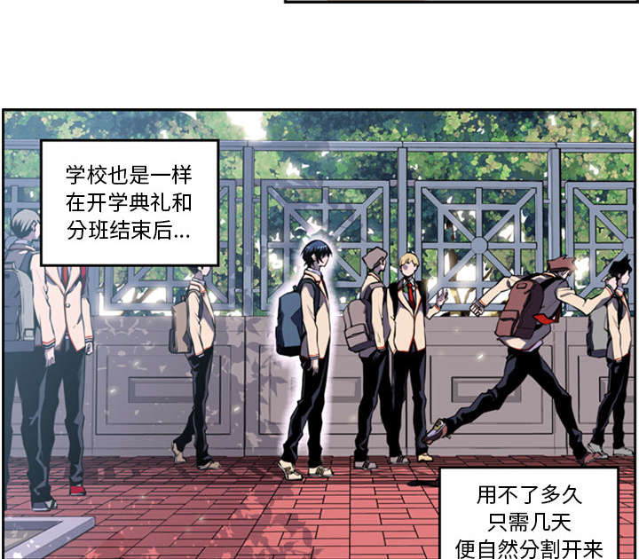 斗战胜佛像漫画,第1话5图