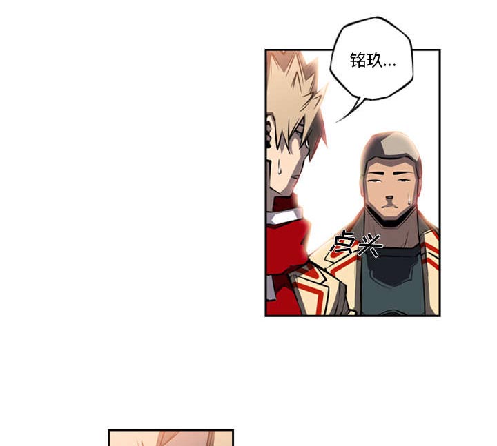 斗罗大陆2漫画,第56话1图
