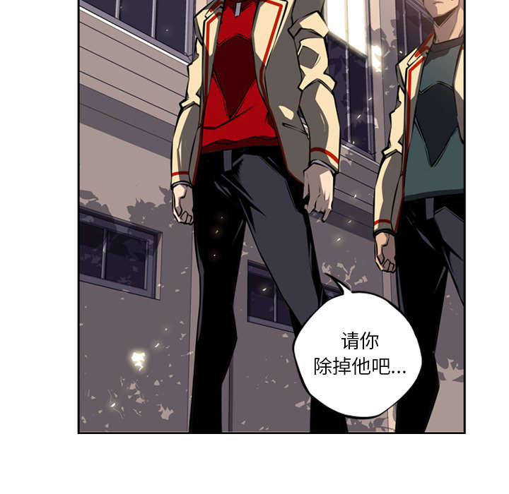 斗罗大陆2漫画,第56话4图
