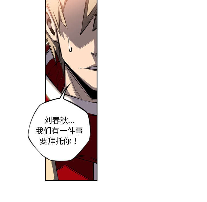 斗罗大陆2漫画,第56话2图