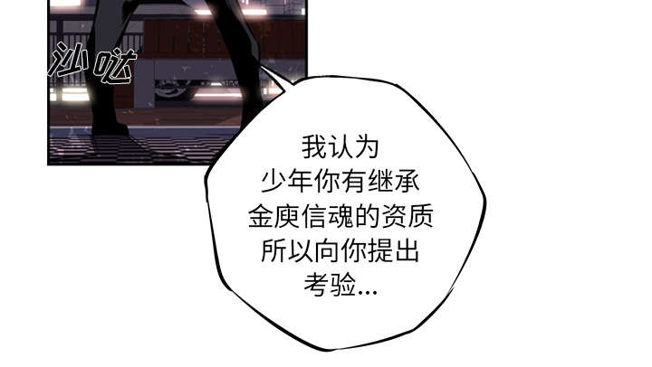 斗战胜佛是怎样练成的十个关键事件是什么漫画,第52话4图