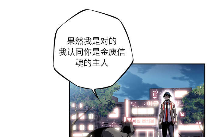 斗战胜佛是怎样练成的十个关键事件是什么漫画,第52话5图