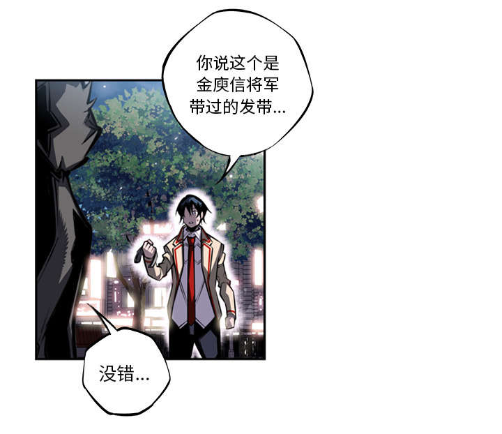 斗战胜佛是怎样练成的十个关键事件是什么漫画,第52话1图