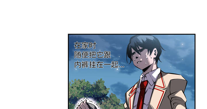 斗战胜佛是怎样练成的十个关键事件是什么漫画,第52话2图