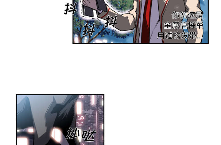 斗战胜佛是怎样练成的十个关键事件是什么漫画,第52话3图