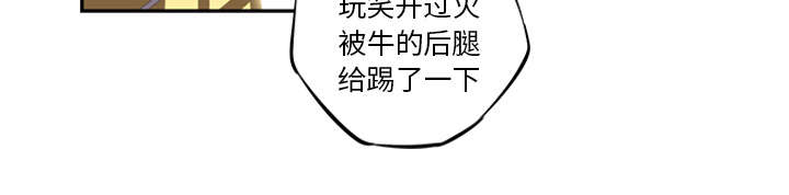 斗战胜佛陈浩民电影漫画,第64话5图