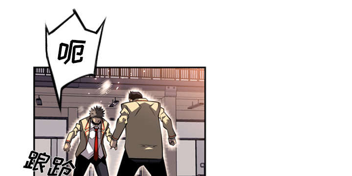 斗战胜佛陈浩民电影漫画,第64话1图
