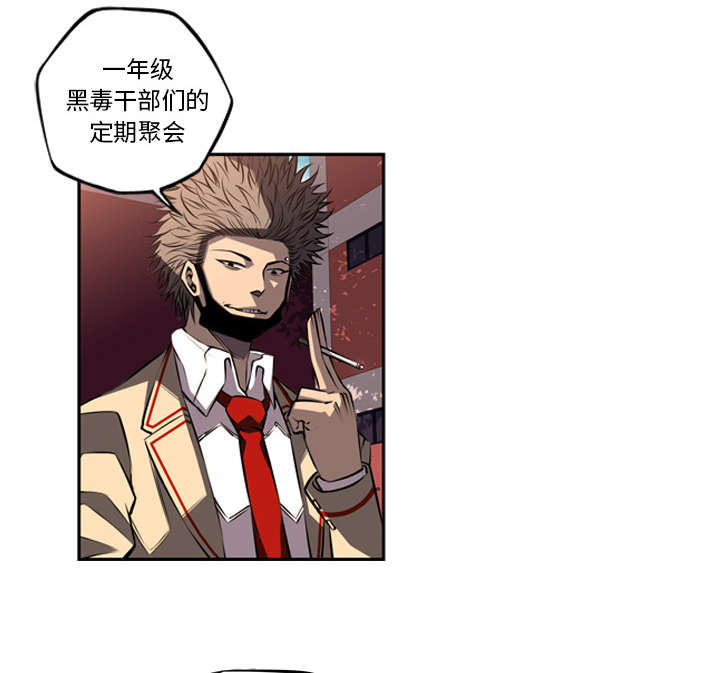 斗战胜佛和齐天大圣的区别漫画,第108话4图