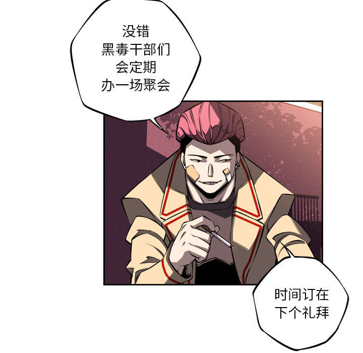 斗战胜佛和齐天大圣的区别漫画,第108话5图