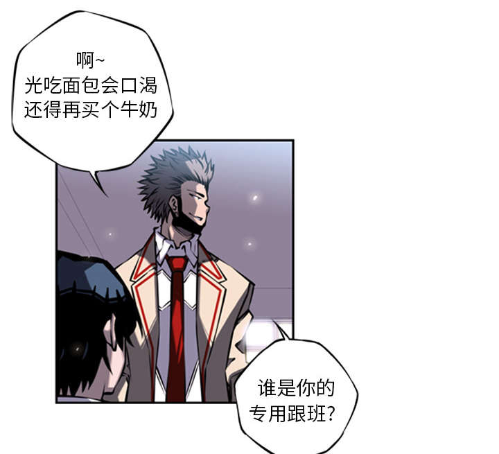 斗战胜佛2017漫画,第34话5图