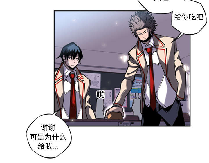 斗战胜佛2017漫画,第34话4图