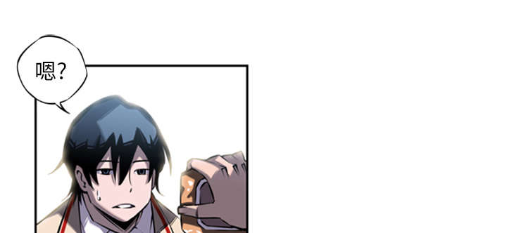 斗战胜佛2017漫画,第34话2图