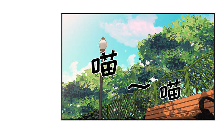 斗战圣猴漫画,第2话4图
