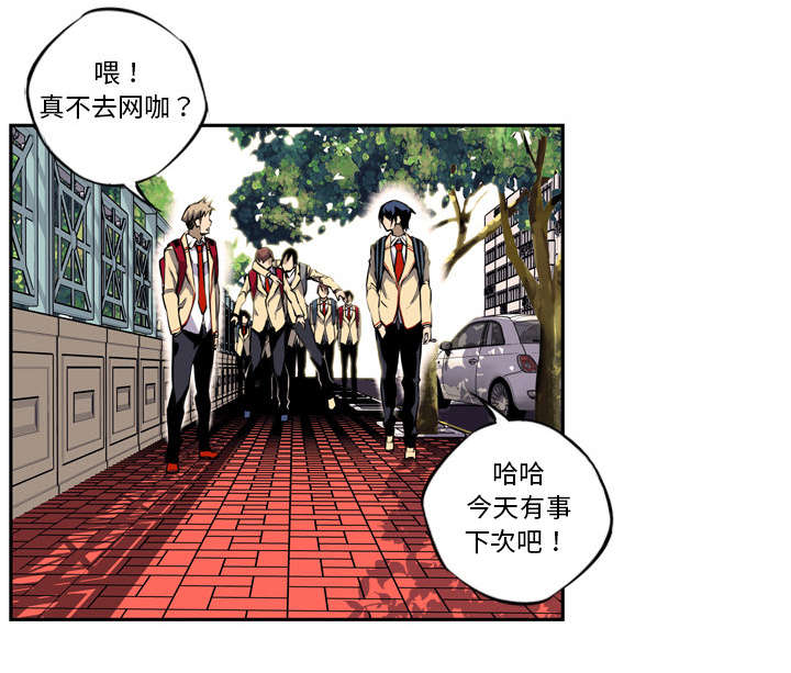 斗战圣猴漫画,第2话1图