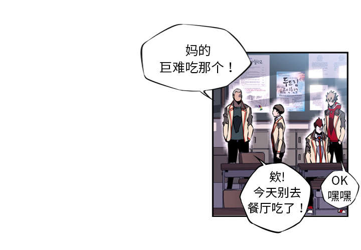 斗战胜佛的由来漫画,第16话2图