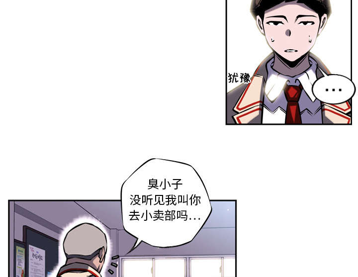 斗战胜佛的由来漫画,第16话4图