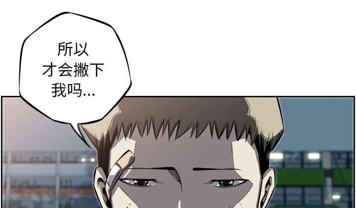 斗战神官网论坛漫画,第67话1图