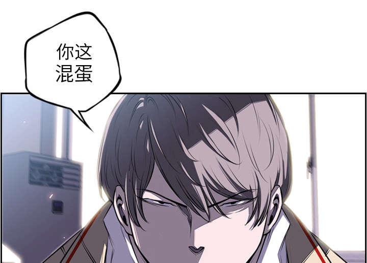 斗战胜佛哔哩哔哩漫画,第88话4图