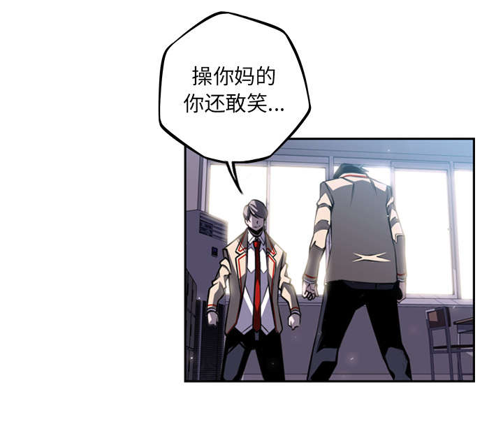斗战胜佛哔哩哔哩漫画,第88话1图