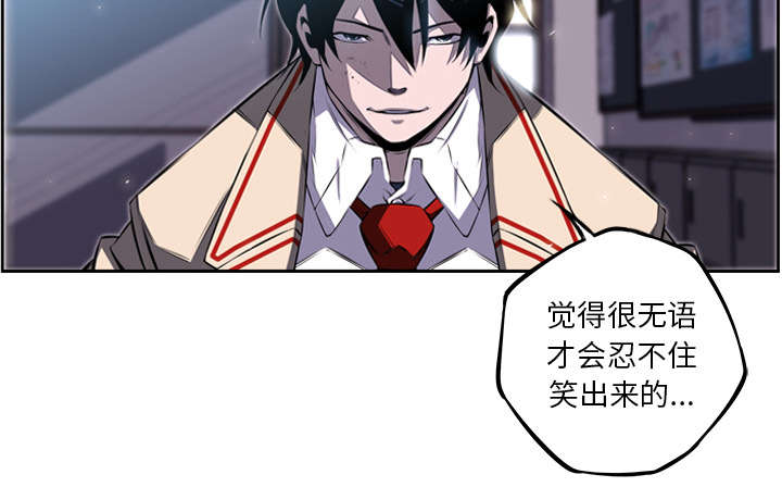 斗战胜佛哔哩哔哩漫画,第88话3图