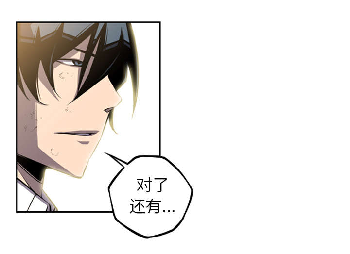 斗战胜佛电影免费完整版漫画,第97话1图