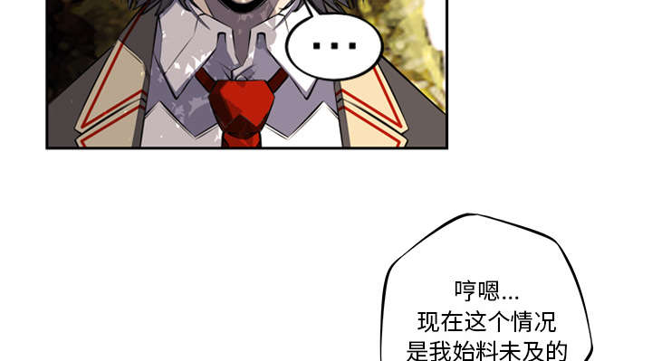 斗战胜佛电影免费完整版漫画,第97话4图