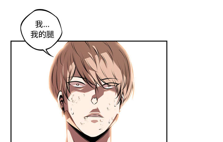 斗战神旗帜漫画,第116话1图