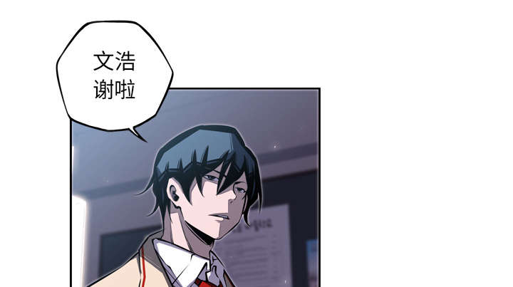 斗战胜佛电影漫画,第87话4图