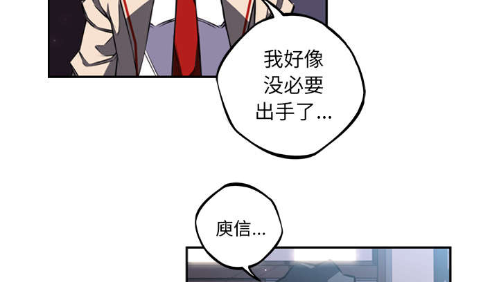 斗战胜佛电影漫画,第87话2图