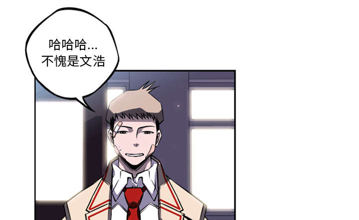 斗战胜佛电影漫画,第87话1图
