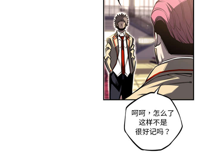 斗战神官网还魂草在哪里漫画,第101话3图