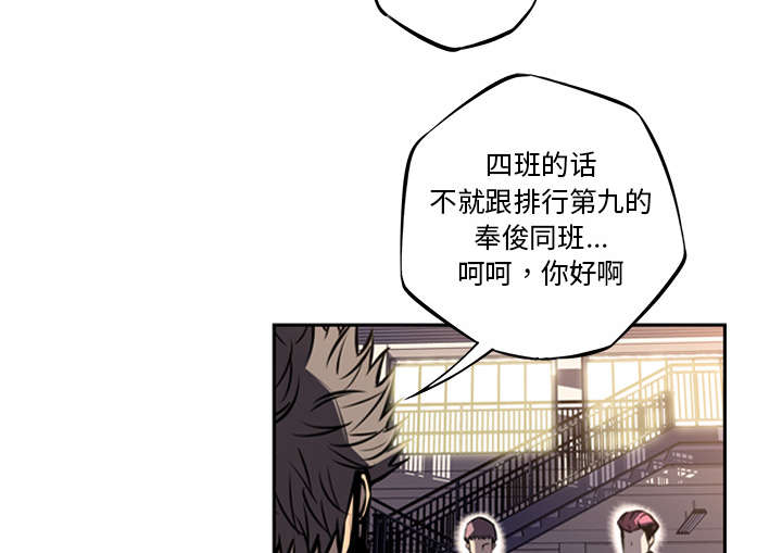 斗战神官网还魂草在哪里漫画,第101话5图