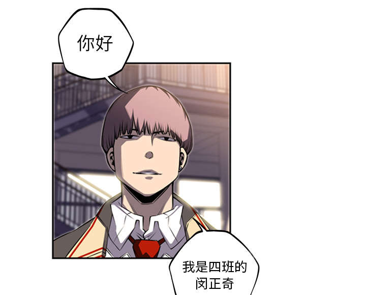 斗战神官网还魂草在哪里漫画,第101话4图