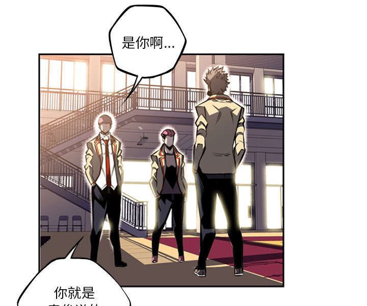 斗战神官网还魂草在哪里漫画,第101话1图