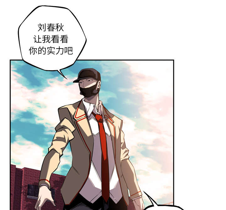 斗战神棍猴子50级前期怎么加点最好啊漫画,第109话3图