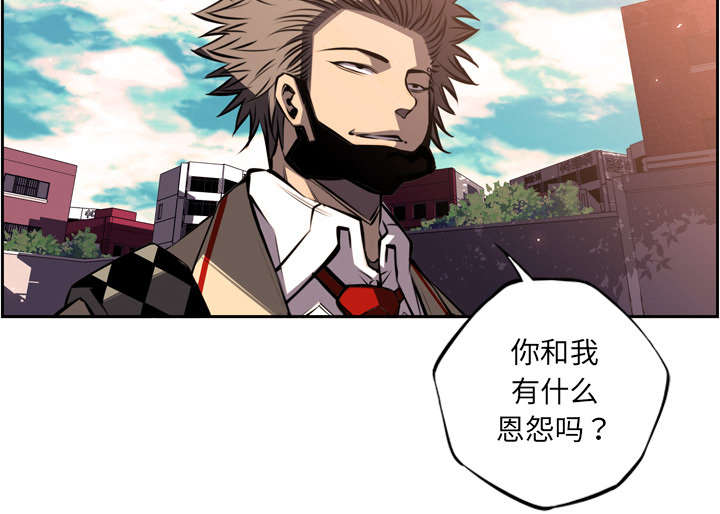 斗战神棍猴子50级前期怎么加点最好啊漫画,第109话2图