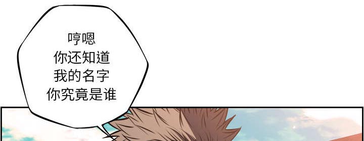 斗战神棍猴子50级前期怎么加点最好啊漫画,第109话1图