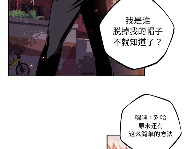 斗战神棍猴子50级前期怎么加点最好啊漫画,第109话4图