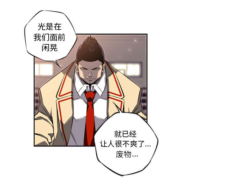 斗战圣传笔趣阁漫画,第59话2图
