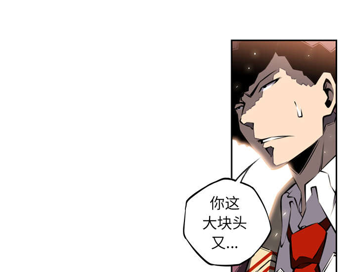 斗战胜狗吃瓜漫画,第50话1图
